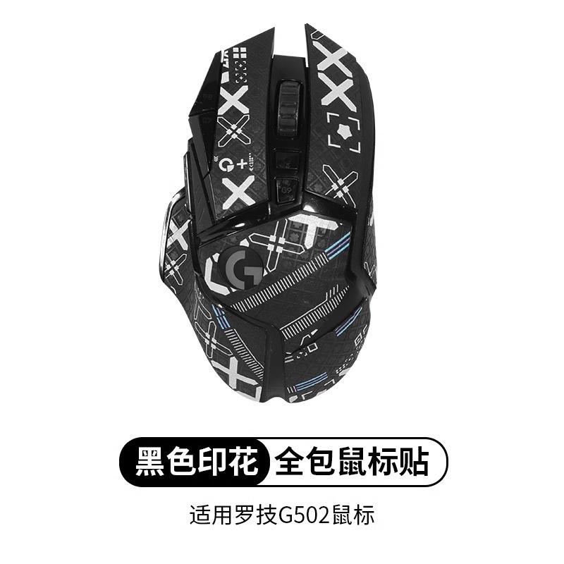 for Logitech G502 hero Mouse G - đánh giá và giá Logitech Mouse G502