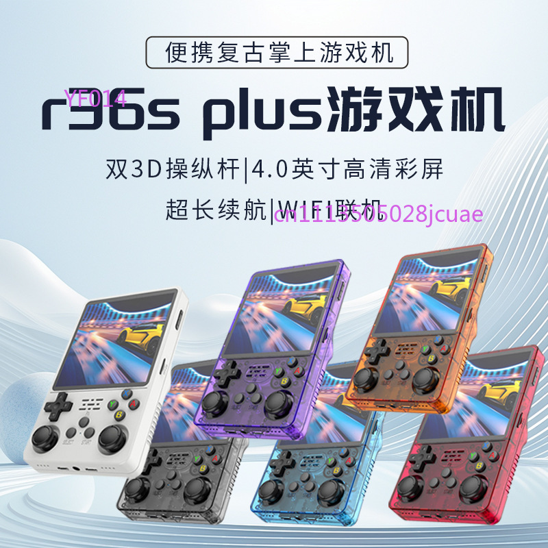 R36Plus Open Source Handheld G - đánh giá và giá Retro Gaming Consoles
