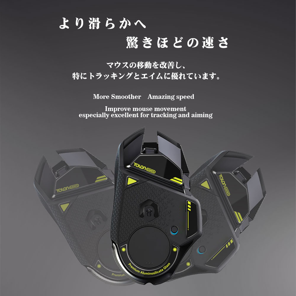 TALONGAMES Glass Mouse Skates  - đánh giá và giá Logitech Mouse G502