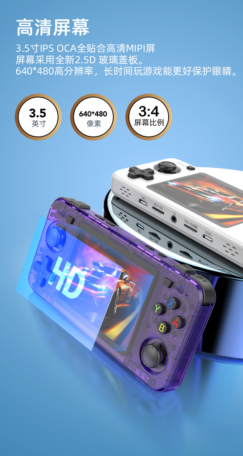New R36H Retro Handheld Consol - đánh giá và giá Retro Gaming Kiosk